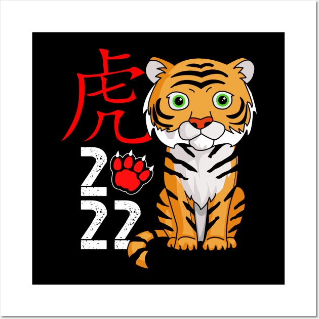 Year of the tiger 2022 Wall Art by Polyxz Design